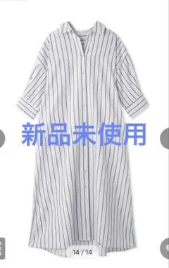 タグ付き新品未使用！ジェラートピケ　ストライプ シャツワンピース 七分袖