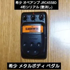 2025年最新】ibanez ts10の人気アイテム - メルカリ