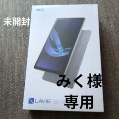 NEC LAVIE Tab T9 アークティックグレー