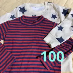 長袖カットソー トレーナー 2枚セット