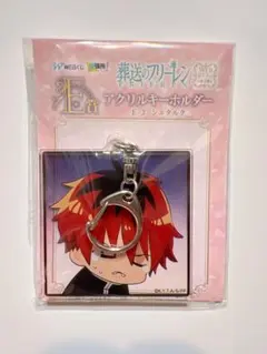 葬送のフリーレン シュタルク アクリルキーホルダー