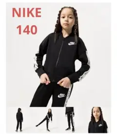 Nike 黒 ジャージ【上着のみ】140