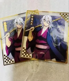 鬼滅の刃 オンライン アニプレックス くじ f賞 クリア色紙 宇髄天元