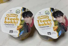 SEVENTEEN セブチ ドギョム トッポギ 2個セット