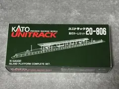 KATO Nゲージ 20-821 ユニトラック N2電動ポイントセット箱傷みあり