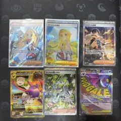 メガエルレイドex SAR ゲットバトル 証明書 - メルカリ