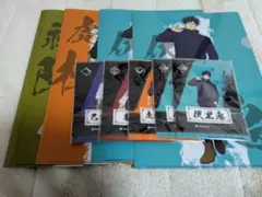 ファミマ 呪術廻戦 クリアファイル まとめ売り