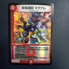 Angry Maple 英語 マクドナルド プロモ 初期 旧枠 - メルカリ