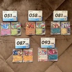 ポケモンカード スタートデッキ100 開封済み 5箱 まとめ売り