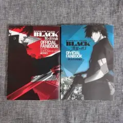 2025年最新】DARKER THAN BLACKの人気アイテム - メルカリ