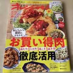 Item thumbnail for item 65d584eb-2113-445f-86b0-6ee723fc85db