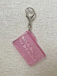 KREVA キーホルダー 木目調 KREVA キーホルダー 木目調 Amazon.co.jp: KREVA ラッパーと紙と