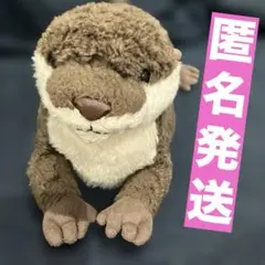 サンレモン カワウソ ぬいぐるみ fluffies ぬいぐるみ(S)カワウソBR/BE - サンレモン