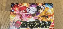 激レア dopaくん 3周年 特別トレーディングカード - メルカリ
