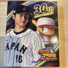 パワプロ2024-2025 30th ANNIVERSARY 美品