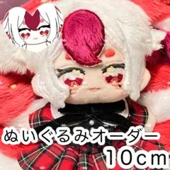 無属性 ぬいぐるみ ぬいぐるみ