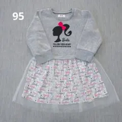 つんつむ様 リクエスト 2点 まとめ商品