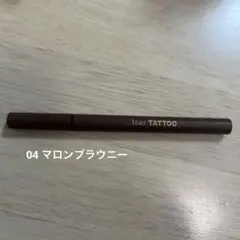 K-パレット 1DAY TATTOO リキッドアイライナーa04マロンブラウニーのサムネイル