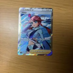フウロ SR ソード&シールド ハイクラスパック シャイニースターV キラ