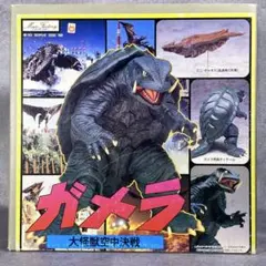 未開封 説明書付 ツクダホビー ガメラ'96 飛行タイプ ソフビキット ガメラ2 未開封 説明書付 ツクダホビー ガメラ'96 飛行タイプ ソフビキット