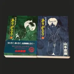 Item thumbnail for item bb0679cd-d4f6-4a73-95a2-6ca44b9493e0