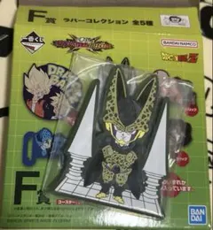一番くじ ドラゴンボール VSオムニバスCROSS F賞 ラバーコレクション