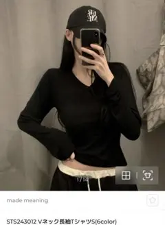 sona Vネック長袖Tシャツ ブラック