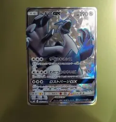 ルギアGX SR 100/095 超爆インパクト ルギアGX【SR】{100/095}