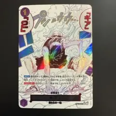 2026年最新】ギア2 神速の拳 パラレルの人気アイテム - メルカリ