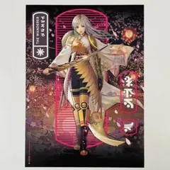 2026年最新】放浪皇 mtgの人気アイテム - メルカリ