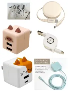 激安５点セットおまけ付きラスタバナナモバニャー猫耳ねこネコャットケーブル充電器