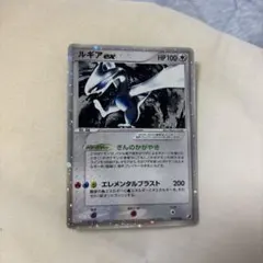 2026年最新】ルギアex 090の人気アイテム - メルカリ