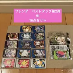 フレンダ　ベストタッグ第2弾⭐️ガチグマ、サーナイト、カプ・コケコ　他16点セット