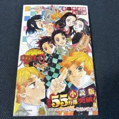 Item thumbnail for item 60f3b5ef-67cb-4ea2-9c08-8b8ef866e4b7