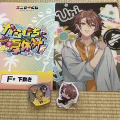 カラフルピーチ　うり　まとめ売り