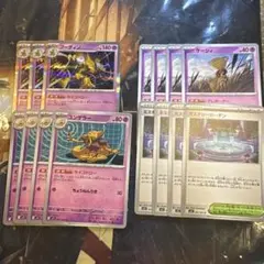 ポケモンカード フーディン ユンゲラー ケーシィ サイコドロー