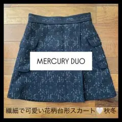 MERCURY DUO 花柄台形ミニスカート　黒　レース　オシャレ