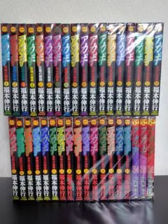 アカギ 全巻セット 1-36巻　ソウナンですか全巻セット 1-10巻　お得セット アカギ 全巻セット 1-36巻 ソウナンですか全巻セット 1-10巻 お得