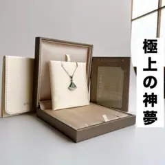 ブルガリ ディーヴァドリーム 750 K18 ゴールド マラカイト ダイヤモンドのサムネイル