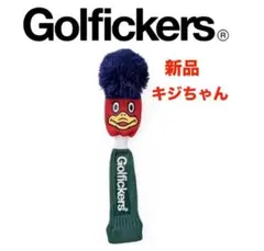 Golfickers ゴルフィッカーズ UT ヘッドカバー ユーティリティ