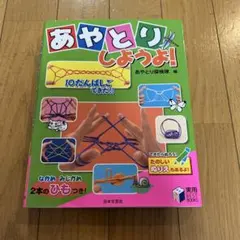 Item thumbnail for item 28be6e89-28a2-491c-81f0-ecace1426e0e