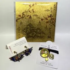 京都 和紙 折り鶴ピアス 手毬ヘアゴム あぶらとり紙