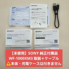 説明書のみ SONY BRAVIA EX420 KDL-32EX420(T) - メルカリ