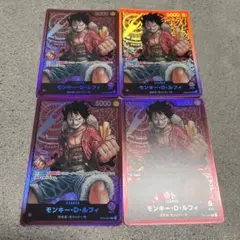 ワンピースカードスタートデッキ リーダー モンキー・D・ルフィ