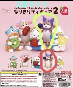 モフサンド サンリオキャラクターズ なりきりフィギュア 2 クロミ　2個セット