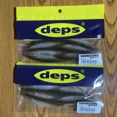 deps サカマタシャッド5inch 琵琶湖ワカサギのサムネイル