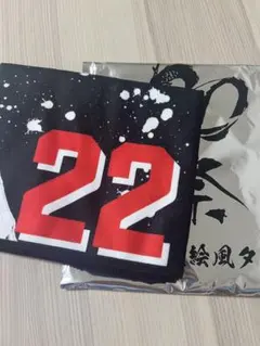 中日ドラゴンズ　FCデー　墨絵風タオル　大野雄大