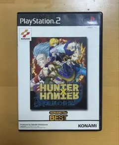 【動作確認済み】　プレイステーション2 ハンター✖️ハンター　龍脈の祭壇