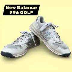 と*よ様 ニューバランス 996 ゴルフ　New balance golf 23