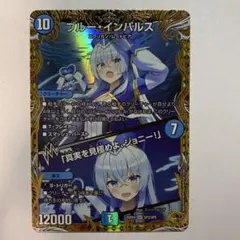 ブルー・インパルス 金トレ 金トレジャー - メルカリ